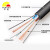 丰旭 光电复合缆 电源一体线 光缆带电源线 8芯光纤+RVV2*1.5电源线 1米 (100米起订)