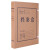晨光（MG）档案盒 包装耗材加厚文件档案盒 资料盒【20个起订 APYRC612】