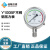 佳敏Y-60BF压力表304不锈钢气压表水压油压负压液压表1.6mpa 已售 3 -0.1-0MPa 
