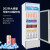 SUILING穗凌立式展示柜商用家用大容量冷柜冰箱饮料保鲜单温直冷冰柜