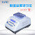 沪析（UXI） HX-20TL 金属混匀仪 加热制冷混匀型 订货号：1006008001