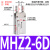 精密气动手指气缸MHZ型机械手小型平行夹爪/MHZ2-6D 气缸