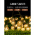 太阳能户外灯照明草坪花园阳台院子防水氛围灯串景观灯 气泡球灯串32米300灯-暖光【太阳能充电】 (8