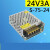 24V3A 75W直流开关电源220转s-75-24伏3a小体积变压器plc工业工控 24V3A中体积