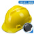 头盔舒适防撞logo印字编号反光施工V型装修搬运工铁建安全帽定制 V型不透气(旋钮双耳带)黄色-N45