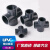 喜乐蛙UPVC等径四通PVC-U四通PVC-U化工级给水管件配件PN1.6DN15-DN200 DN15(内径20mm)