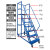 仓库登高车市货架理货上货平台梯子可移动式踏步梯注塑机上料梯 三步梯 灰白