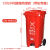 户外中间脚踩踏分类垃圾桶240升环卫大型号容量15L侧面式商用带盖 120升中间脚踏红色-有害垃圾