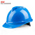 惠象 京东工业自有品牌 ABS V型带透气孔安全帽 蓝色 防夹旋钮定制款工地建筑 D-2021-A3-蓝(定制)30顶起订