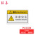 联嘉机械设备安全生产标志 标识牌警示贴电标贴 D9注意安全 10张/包 4包起订 
