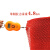 五星盾 PVC镂空地毯 S形塑胶防水大面积地垫入户门垫可剪裁 浴室厕所游泳池防滑垫红色 加密加厚5.0宽2.0m（单米价格）