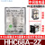 定制HHC68AL-2Z JQX-13F LY2 HH62P DC24V DC12V小型中间继电器 继电器+韩式底座一套 直流DC12V