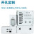 京开隆 AG/F型防水接线盒 塑料端子盒户外防水监控电源盒F型:230*150*87