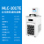 沪析（HUXI) 立式高低温恒温槽油浴锅水浴锅实验室电热数显冷却液循环泵 HLC-1017E
