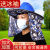 套在安全帽上的工地施工遮阳套防晒帽子夏季透气板折叠帽檐罩通用 魅力蓝
