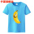 子棠一条大香蕉衣服卡通水果系列搞怪香蕉小清新短袖T恤2024新款 白色 90cm