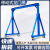 米囹移动龙门吊小型龙门架起重吊架升降电动工地吊机架手推式无 国标1吨2米高2米宽