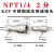 KZF304不锈钢液压高压快速接头耐高温腐蚀液压快插自封油管接头 咖啡色 KZF-NPT1/4 2分