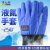 低温防护手套防寒防冻 CE认证适用LNG防液氮液氧冷库加气站手套 58CM复合材料耐低温红掌手套 扇 均码