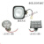 洋马CE-2/aw50/ag600/70/82/85收割机配件LED作业灯割台工作大灯 LED灯(3珠)