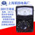 定制上海第四电表厂星牌Si47/SI14A/MF500/10/14/35/50/368指议价 MF500外磁波段开关 未税