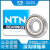 日本进口NTN轴承授权经销商 6309C3 6309C3 现货