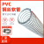 瑞治 pvc钢丝软管耐高温加厚塑料管钢丝管软管透明水管耐油管子真空管 内100mm特厚9mm
