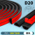 纳仕徳 DF23 PVC软线槽 弧形带背胶 明装理线槽 抗压防踩 电线网线槽板 2号黑色*1M