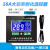 ZFX-W1412A微数字温控器16A大功率加强版数显温控仪高精度0.1 220V