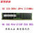 三星16G 32G DDR4 ECC REG  PC4-2133P 2400T 2666V服务器内存 SK 16G 2R*8 2933Y