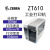 定制ZT610高分辨率工业条码不干胶标签打印机203 300 600dpi ZT610-300dpi标配 官方标配