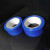 欧迈德（OMAED）警示胶带地线PVC地板胶带交通5S定 位胶带 蓝色5.0cm*33米（一箱54个）
