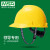 免费印字 msa梅思安标准型ABS安全帽工地男施工领导透气劳保头盔建筑工程监理定制LOGO 黄色 标准型ABS超爱戴