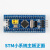 承琉STM32F103C8T6小系统板 STM32单片机开发板核心板入门套件 C6T6 STM32F103C8T6不焊但送排针