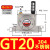气动涡轮GT8 GT10 GT16 GT20 GT25 GT36 GT6 振动器震动器 振荡器 GT20GT25不锈钢304
