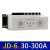 电动机综合保护器JD-5 JD-5B 2-100A电机缺相过载保护器380V JD-6(30~300A) 380V