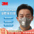 3MKN95活性炭防尘口罩9541V防工业粉尘飞沫颗粒物有机蒸气及异味等20只