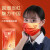 蓝冠（BLUEGUAN)一次性儿童口罩我爱你中国红口罩小孩学生口罩 【单片独立装】200只