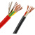 起重机天车行车圆电缆线带钢丝圆拖缆线电动葫芦控制线7芯电缆线 红色3*10+6*1.5