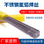 i0不锈钢1.6ra4022.0氩弧焊条焊丝定做 ER308直径1.6/2.0/2.5/3.2mm