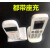 F566手持机中国移动卡专用手机座机各地铁通卡手机 其他地区移动座机卡专用