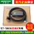 用于S7-200cn系列PLC编程电缆USB-PPI数据通讯下载线3DB30+ 【高性能】0CB20电磁隔离 /4.5米 300/
