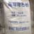 广西K牌滑石粉滑石粉食用滑石粉涂料填充剂1250目超细滑石粉 医药级买1斤发2斤