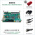 舒姆（COFORCARE） MLK-S200-EG4D20 国产EG4D20  FPGA开发板（套餐A+DAQ006卡(AD+DA) AD-65M+DA-125M）