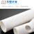 海斯迪克 轻型穿线管 PVC-U电工套管 电线保护管冷弯管 32mm(30根 1.5m/根) HKZX-2 