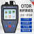 CY190S光时域反射仪OTDR光纤断点光缆带光测故障测试光功光源一体 CY190Pro 双波长不带光测