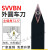 数控刀杆外圆车刀杆尖刀居中刀把 SVVBN2020K16 2525M16车床刀具 SVVCN1616H11