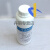 洗版液水油墨剥离剂脱膜剂陶瓷金属网纹辊清洗水SP-751日本三彩 一瓶(250克)