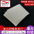 氮化铝陶瓷片ALN高导热绝缘100*100/50*50*0.1/0.15/0.2/0.3-20mm 50.8*50.8*0.2mm