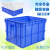 周转箱货架仓储胶框方形物流箱胶箱养殖水箱子运输框子零件盒 3号周转箱 蓝色